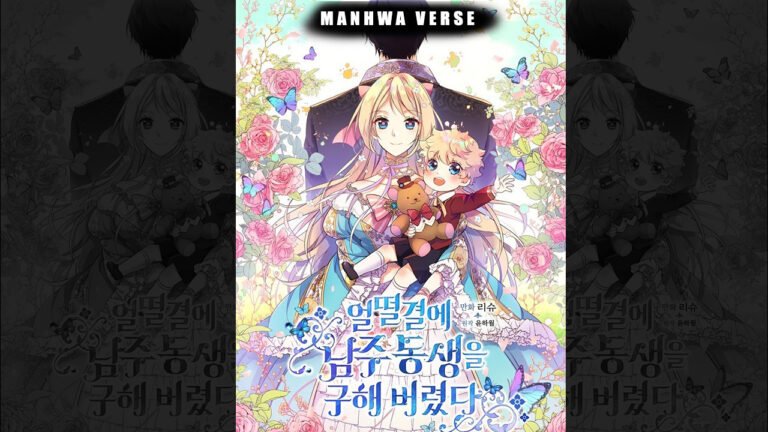 Salvei Acidentalmente o Irmão do Protagonista