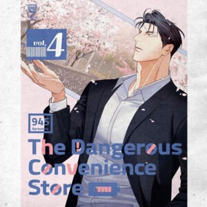 The Dangerous Convenience Store: Volume 4